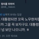혜경궁