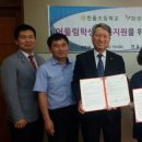 한울초등학교 이미지