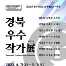 경주솔거미술관 이미지