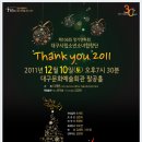 합창단 제106회 정기연주회 이미지