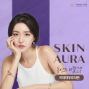 이레피부과의원 이미지