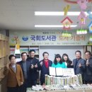 휴먼시아새마을작은도서관 이미지