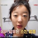 유어뷰티 이미지