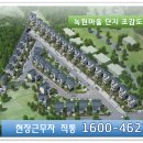 녹원 이미지