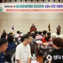 꿈드래장애인협회 진안군지부 이미지