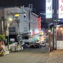 아쿠아마 | 야탑역 술집 :) 이자카야 아쿠아마2 다녀온 후기