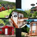 계곡여행펜션 이미지