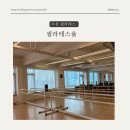 이섭대천로 8 이미지