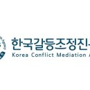 권익보호행정사사무소 이미지