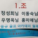 이충규 골프 아카데미 이미지