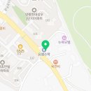 한울합기도장 네이버블로그