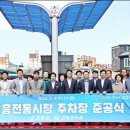 고흥전통시장 이미지
