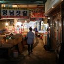 서산야채청과
