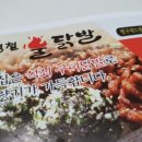 은평구 배달음식 영철불닭발 주문후기~