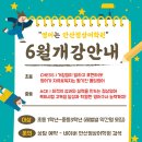 안산분원정상어학원 이미지