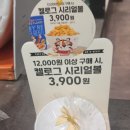 던킨도너츠병점 이미지