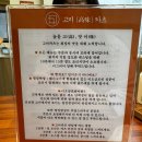 고미카츠 네이버블로그