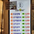 화양대박치킨 이미지