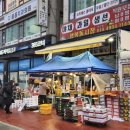행복동시장 이미지