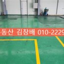 삼일건축산업 이미지