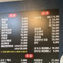장전반점 - 26662 | 제주 애월 중국집 장전반점, 제주 애월 중식맛집 추천