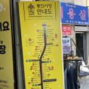 엽전 | 통인시장 엽전 도시락 후기, 통인시장 근처 데이트 코스 추천