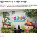 구로-구로-구로-1079 이미지