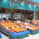 창원과일가게 흥부네과일백화점: 과일배달