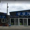 삼성종합가구 네이버블로그