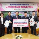 김해시니어클럽달보드레 경남도민일보