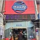 옥이네식품 이미지