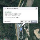 샘골솔밭야영장 이미지