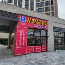 김프로공인중개사사무소 이미지