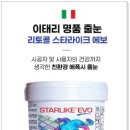 라인킹 이미지