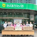 대덕농협 이미지