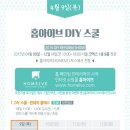 원제너레이션