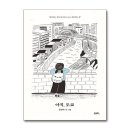 유유히 쇼핑하우