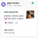 마마미용실 이미지