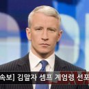 김말자 이미지
