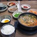 풍전콩나물국밥 이미지