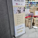 바니앤피그눈썹 | 안양남자눈썹 잘하는 바니앤피그눈썹 방문후기