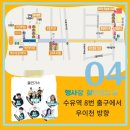 안국온누리약국 이미지