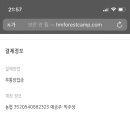 호명산잣나무숲속캠핑장 이미지