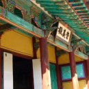 왕순례묘 이미지