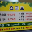 송천보석사우나 이미지