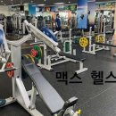 헬스&휘트니스 이미지
