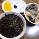 원평반점 이미지