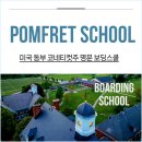 (주)아라스쿨 이미지