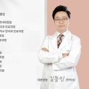 부천바른솔한방병원 이미지