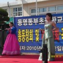 동명동부초등학교 이미지